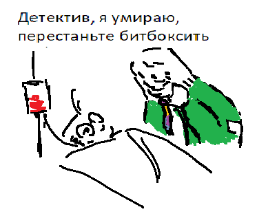 "Detective, I am dying, stop beatboxing."