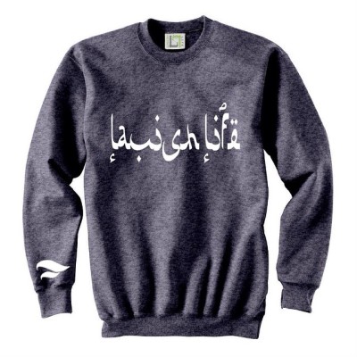Fresh Arabic Crew Sweater ..!! #lavish #lavlife #lavishlifetee #premium #insignia #support #instamood #instahub #fall #2014
