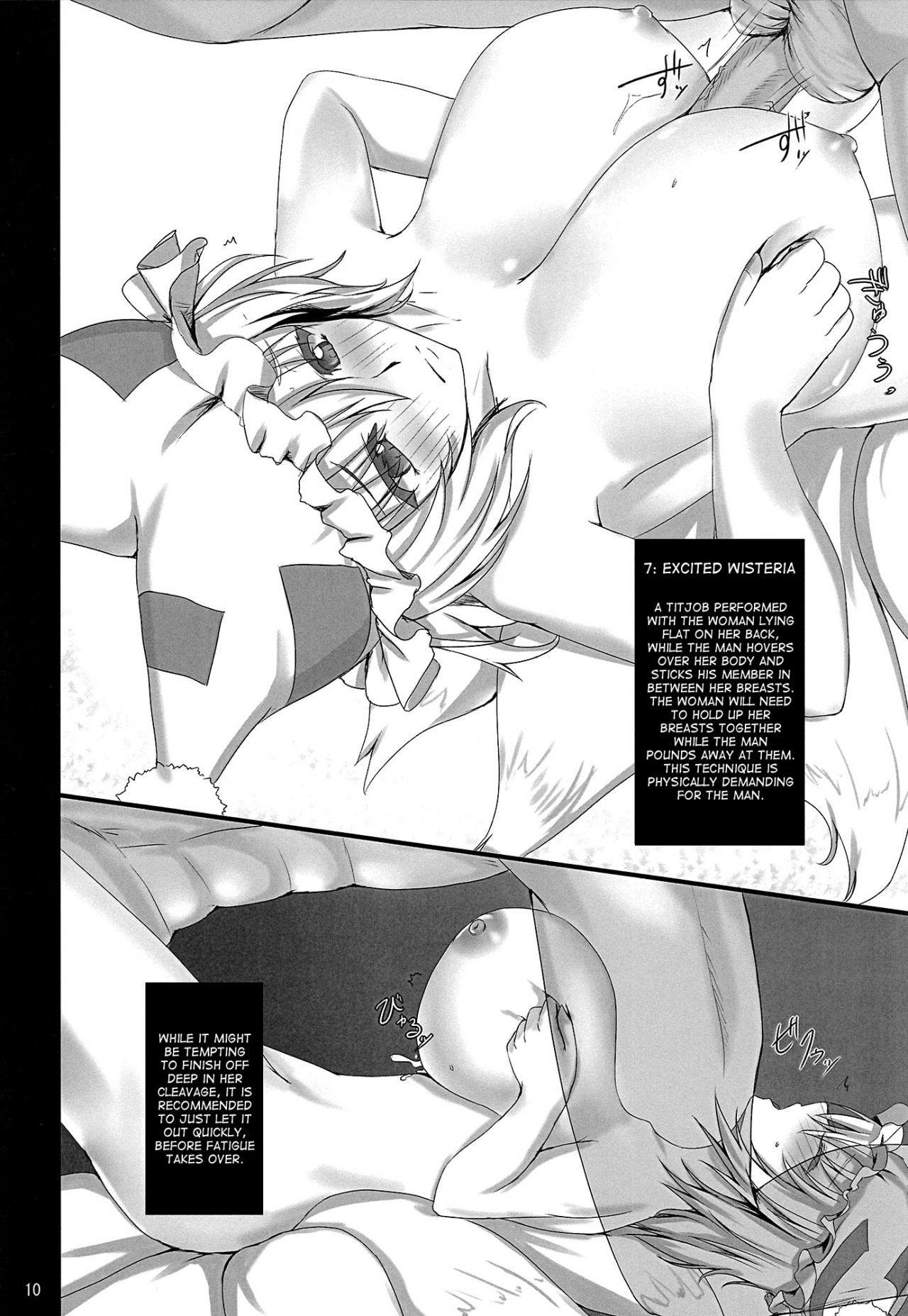 rule34andstuff:  48 Paizuri Techniques: 1-8.  