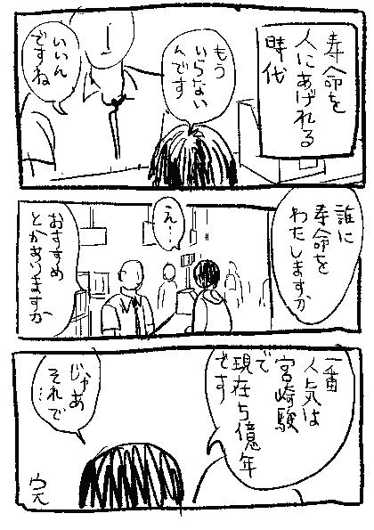 highlandvalley:漫画twitter.com/heavygeek/status/856500828638662659/photo/1