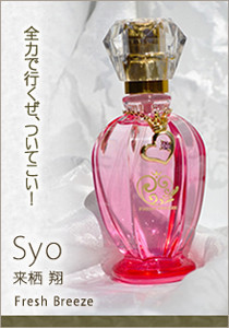 simonblackquill:  Ｕｔａ　ｎｏ　☆　Ｐｒｉｎｃｅ－ｓａｍａ　♪　ｐｅｒｆｕｍｅｓ　－　ＳＴ☆ＲＩＳＨ