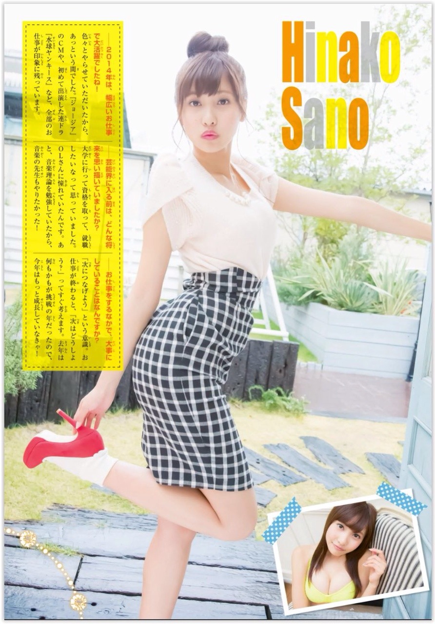 gravure-glamour:  Hinako Sano