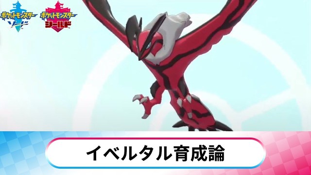 イベルタル Tumblr Posts Tumbral Com イベルタル Tumblr Posts Tumbral Com