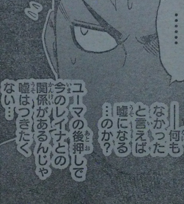火ノ丸相撲 6 Tumblr Posts Tumbral Com 火ノ丸相撲 6 Tumblr Posts Tumbral Com