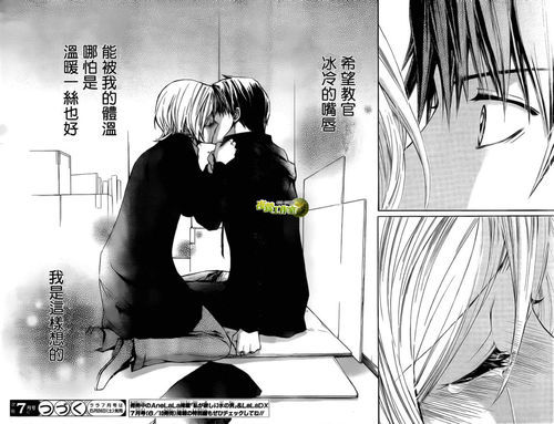 Toshokan Sensou Chapter 66 >> SnK Chapter 58?