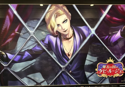 I'm Probably The Only One Who's Looking Forward To The Possible Neige Content Lmao