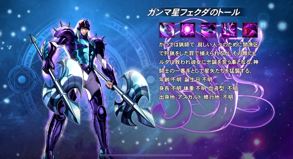 Saint Seiya Galaxy Spirits e Rebirth