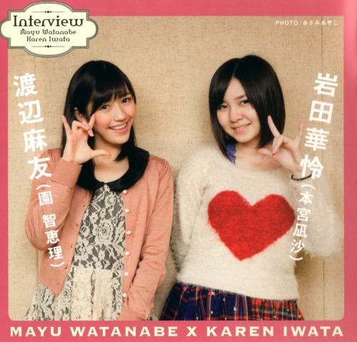 torustyle:  @titledsphoto Mayu x Karen 