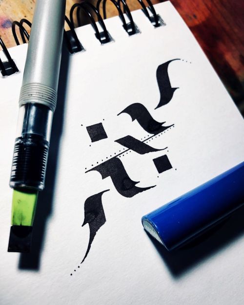 “Z”• • • • • • • • • • • • #bakemono0504 #calligraphy #fraktur #50words #typography #tattoo #calli