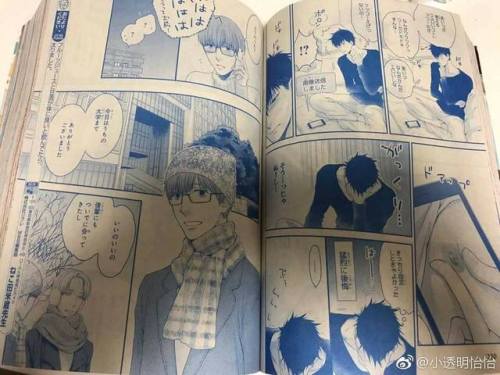 sam-royailove:  New Hidoku Shinaide spoilers from weibo