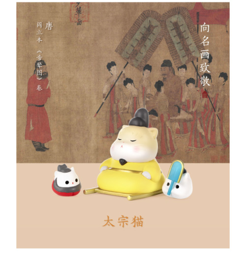 cats wearing costumes inspired by various Chinese paintings