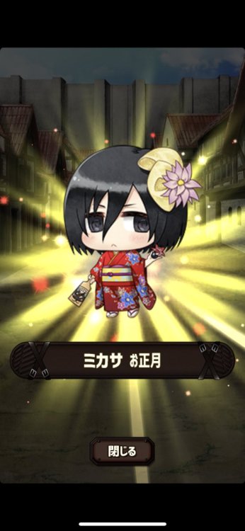 Preview visuals of Armin, Eren, & Mikasa’s New Year Chimi Chara in the Shingeki no Kyojin Chain Puzzle Fever game!Update (January 1st, 2018): Added the fully unveiled visual!Update (January 2nd, 2018): Added the in-game screenshots for Eren &