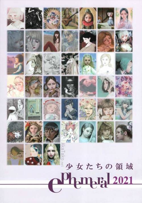 2021 exhibition catalog of “Ephemeral - Territory of Girls” at Jiro Miura gallery in Tok