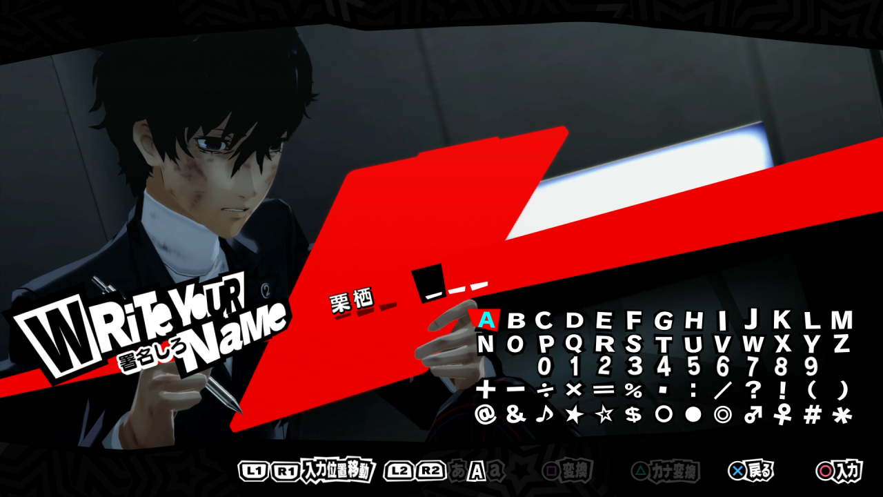 The UI and UX of Persona 5. You don't gotta say it over text too!, by  Ridwan