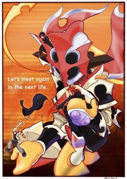 Gaiaxbane:  Yeah. I’ll Be Waiting.