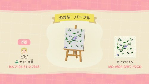 qr-closet:small wildflowers