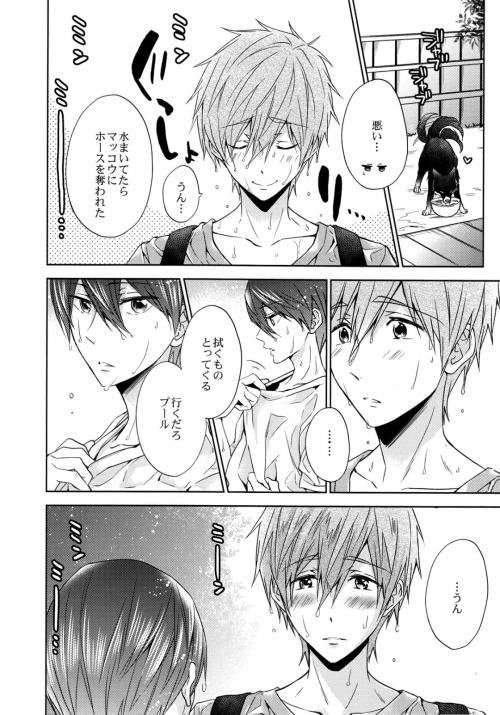 seriouslydramatical:   Get wet – Free! - cache-cache  Please support the artist.  Source 