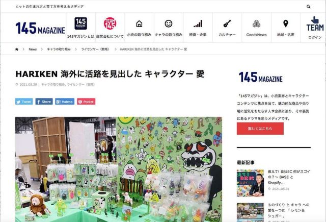 デザインフェスタ Tumblr Posts Tumbral Com デザインフェスタ Tumblr Posts Tumbral Com