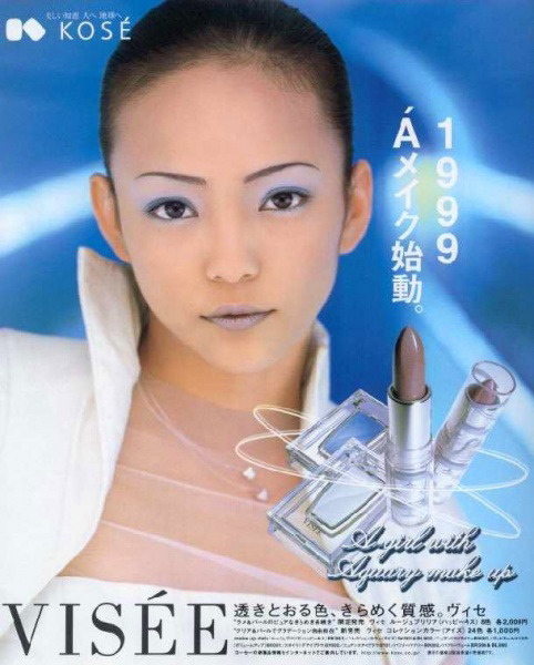 Porn Pics y2kaestheticinstitute:  A collection of Namie
