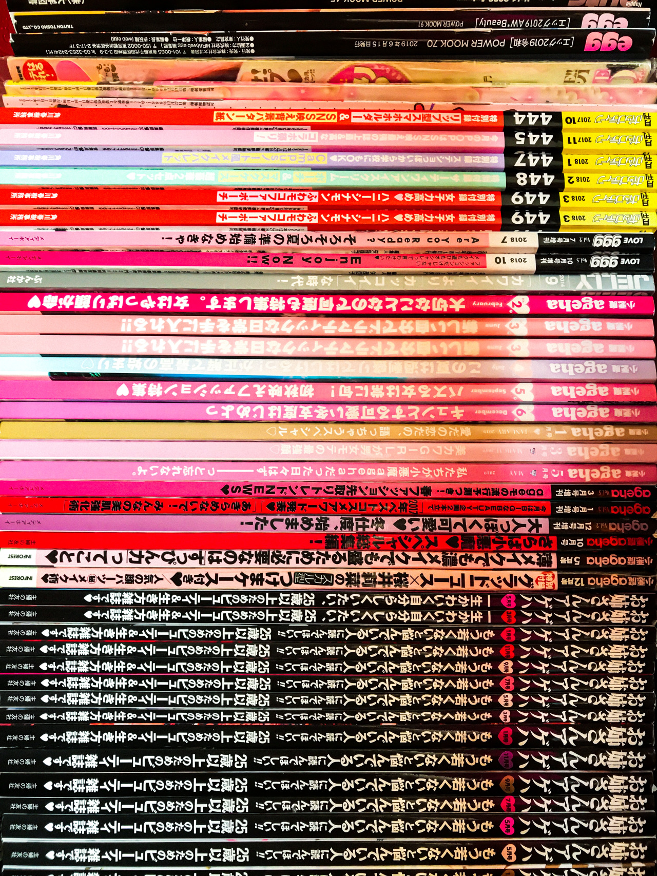 Ageha Magazine Tumblr Posts Tumbral Com Ageha Magazine Tumblr Posts Tumbral Com