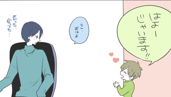 causeofdeathmakoharufeels:  Source