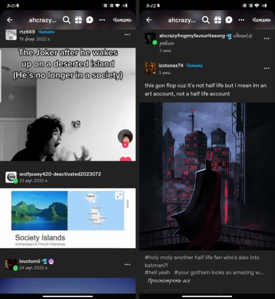 Tumblr media