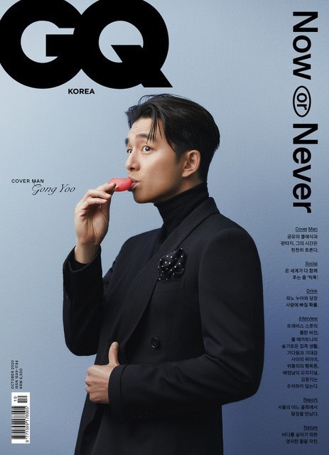 sofarawayinthemilkyway:Gong Yoo for GQ Korea October 2020 