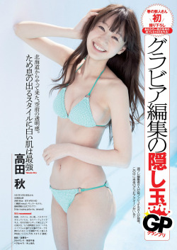 [Weekly Playboy] 2014 No.25 Takada Shu 高田