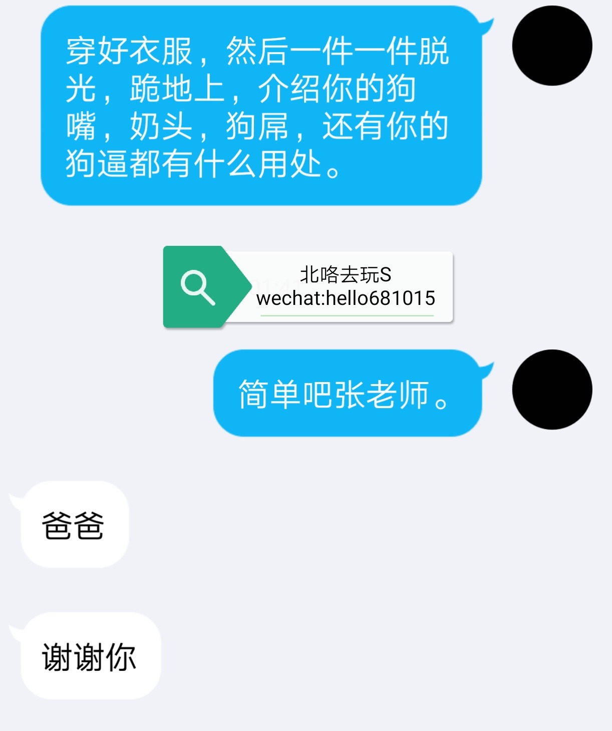 beigequwan123:  介绍视频在twitter，这是上部，还有下部看转发情况要不要发了。