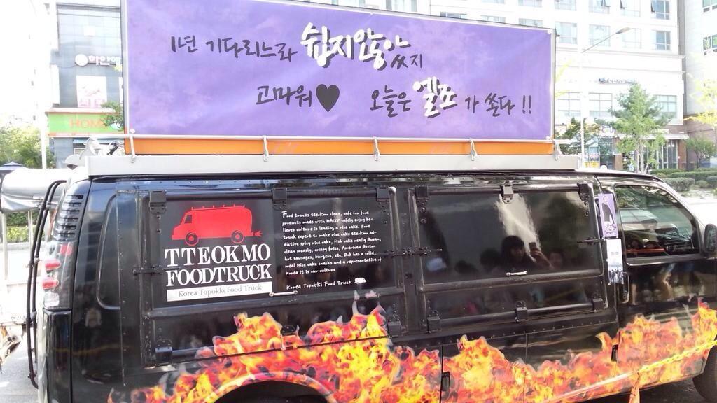 fyeahljoe:  [★] L.Joe set up a food truck for the Angels waiting outside for Inkigayo!