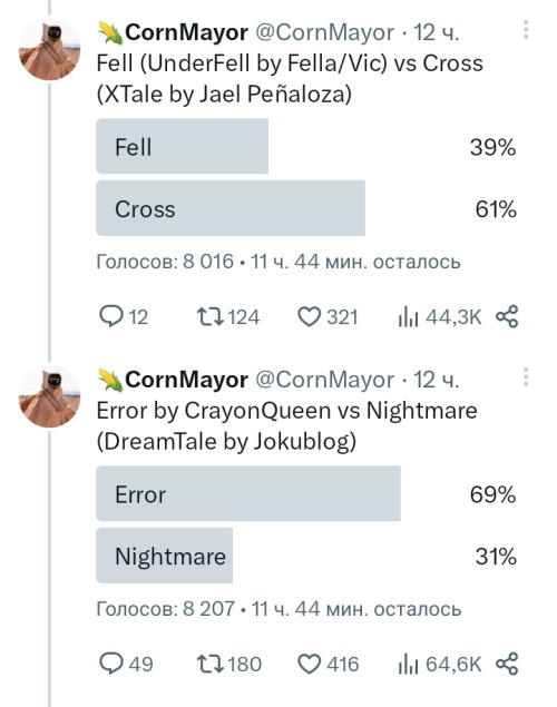 ROUND THREE OF THE VOTING PLEASE I ONLY HAVE THE TWITTER WEBSITE AND I CANT SEE IF IT REUPLOADED SINCE