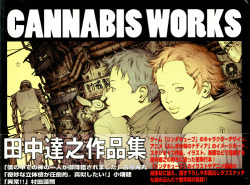 dfad3r:  melodiegore:  davidhine:  Amazing illustrations by Tatsuyuki Tanaka. I came across his work in a book called Cannabis Works. All I know about him is that he has worked in animation - notably Akira. There doesn’t seem to be much of his art out