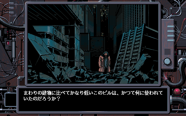 MEGACORP ONE — X-Girl (PC-98) 1996