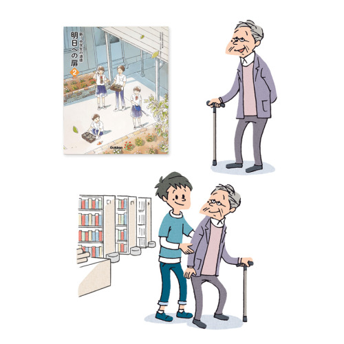 学習教材 書籍 教科書 Explore Tumblr Posts And Blogs Tumgir 学習教材 書籍 教科書 Explore Tumblr Posts And Blogs Tumgir