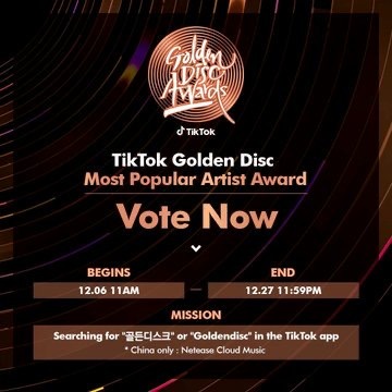 [📢] GOLDEN DISC AWARDS