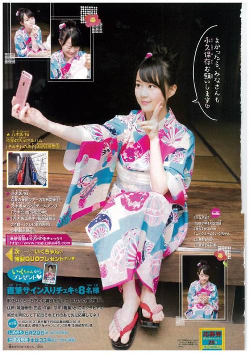 omiansary:    Weekly Shonen Champion Ikuchan :D(All credit to real uploader)