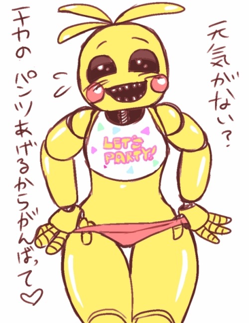 lady-kunai: FNaF log | 蝉子 [pixiv] http://www.pixiv.net/member_illust.php?mode=medium&illust_id=4