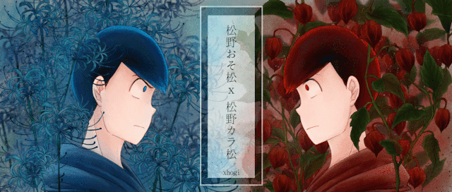 マフィア松 Tumblr Posts Tumbral Com
