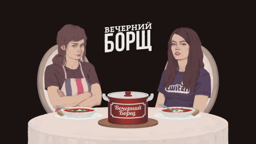 Вечерний Борщ S03E02