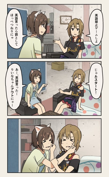 hkdmz:  (via オタヤマさんのツイート: “英語禁止ゲームとみくと李衣菜 https://t.co/7cMRlXxP58”)  