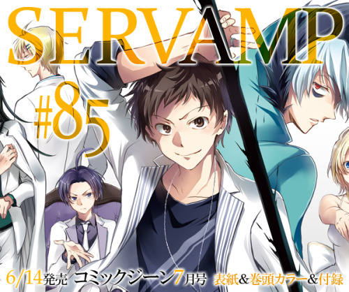 Eight years of Servamp! Congratulations!I’ve been in the fandom for 3 years now, and I’m loving it s