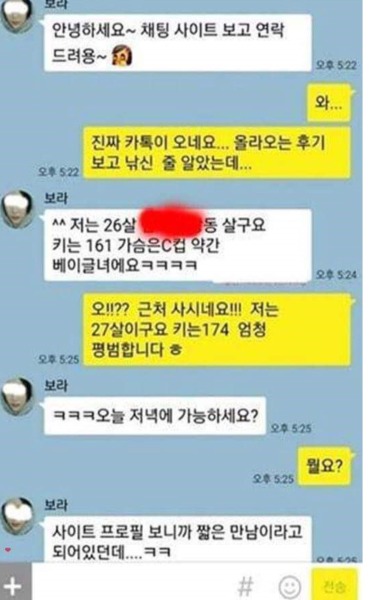 tumbex 노예인증 빡침주의] 노예계약서