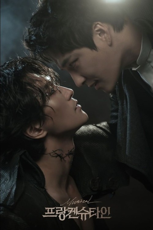 Pair character posters of Victor Frankenstein and Henry Dupre featuring 박은태 Park Eun Tae and 민우혁 Min