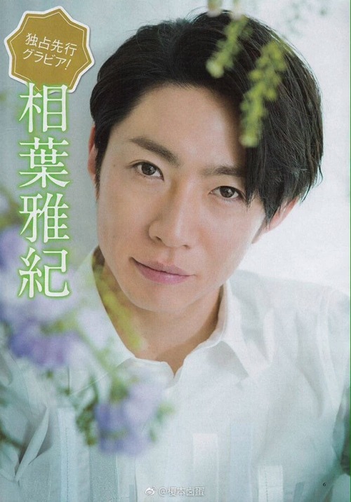 mairin247: THE TELEVISION 1 of 2 x AIBA MASAKI Cr. on the watermark (^_-)