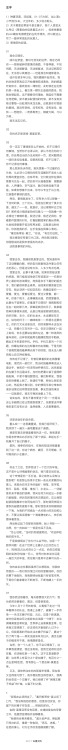 大年初十 · 双莫M天乐第十弹！Day 10 of Chinese MorMor Shippers’ Spring Festival 2021: international left-handers’