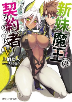 animal ears cameltoe cleavage erect nipples ookuma nekosuke pointy ears shinmai maou no testament tojo basara zest | #286341 | yande.re