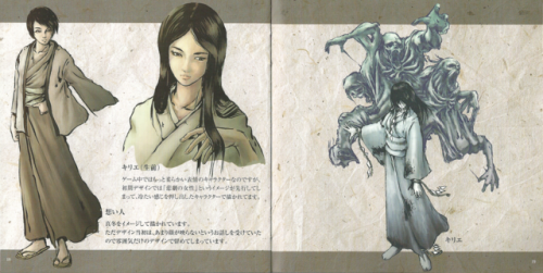 Scans From The Fatal Frame II Premium Fandisc