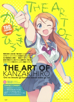 kanzaki hiro kousaka kirino ore no imouto