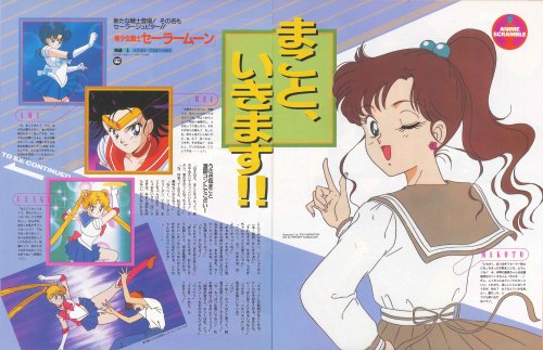 oldtypenewtype: Sailor Moon Anime Scramble article in the 10/1992 issue of Newtype.