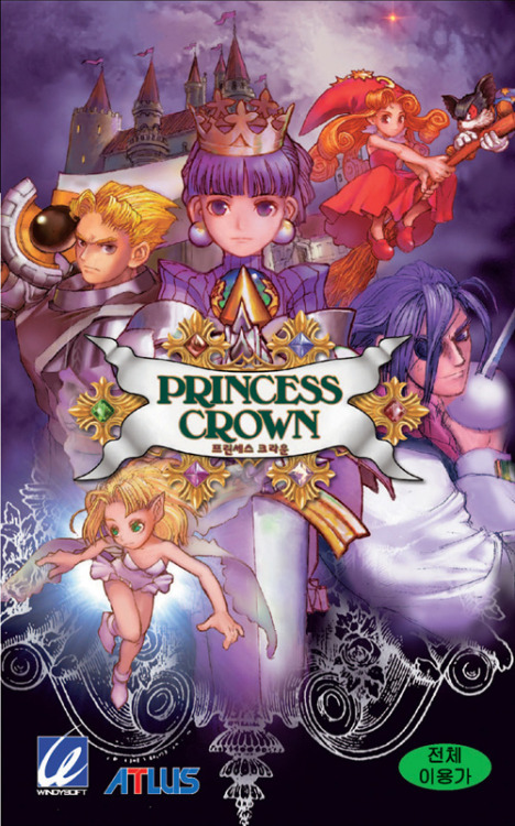 retroarcadia:Princess Crown, Sega Saturn (1997)